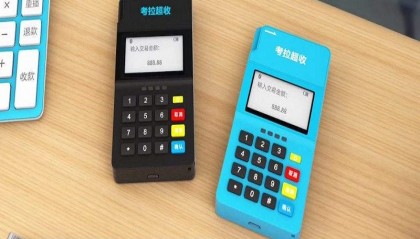 考拉超收POS机24小时售后服务中心？