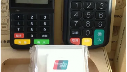 钱盒POS机客服电话是什么？
