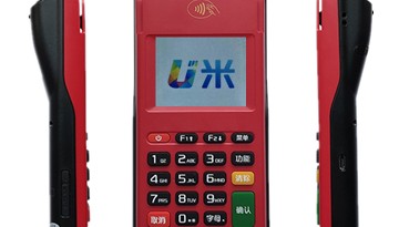 智慧U米POS机全国售后服务电话