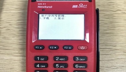 杉德POS机24小时客服热线是多少？