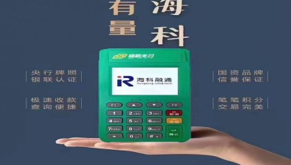 刷新支付POS机24小时客服热线中心？