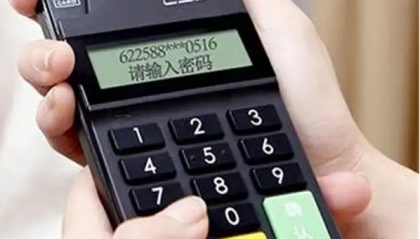 快付通pos机显示器黑屏怎么办？