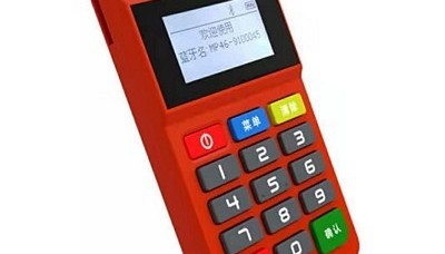 安收宝POS机客服电话