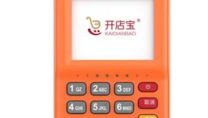 开赚宝pos机故障刷卡不成功怎么办？