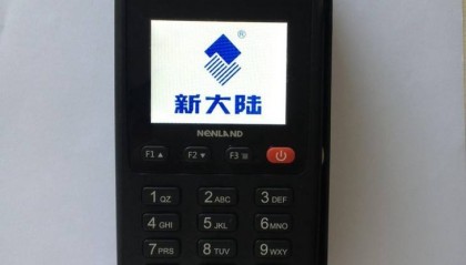 新大陆POS机刷卡没到账怎么办