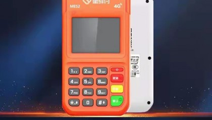 星驿付POS机客服电话是什么？