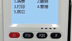 钱易收POS机客服电话/全国统一24小时客服热线中心