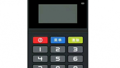 盛迪嘉支付POS机客服电话是什么？