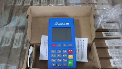  盛付通pos机显示终端号无效怎么办？