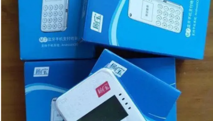 刷宝pos机刷卡一直不到账怎么办？