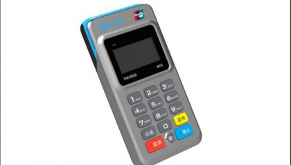 收款宝pos机手续费怎么算?