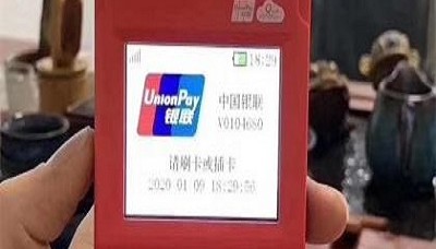 中付支付客服电话/全国统一24小时客服热线中心