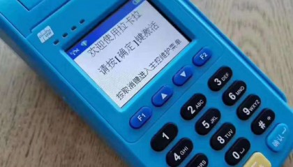 考拉云商POS机客服电话是什么？