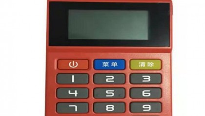 喔刷POS机24小时全国客服中心?