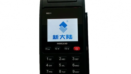 新大陆pos机联系电话是多少？