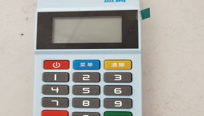 盛刷pos机显示无法下载密钥是怎么回事?