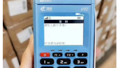 捷诚支付pos机24小时客服热线是多少？