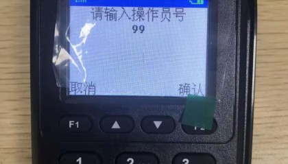 魔方pos机打印出来是白纸该怎么办