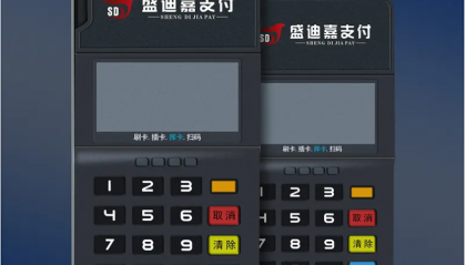 盛迪嘉pos机的400电话是多少？