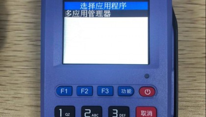 中国银联POS机客服电话是多少