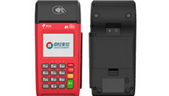 中POS全国24小时人工客服电话是多少