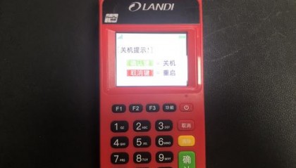 金小宝电签POS机可以全国使用嘛？