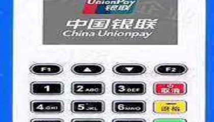 汇新付pos机售后服务电话是什么？