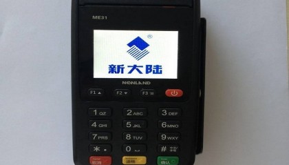 新大陆POS机刷卡不到账怎么办?