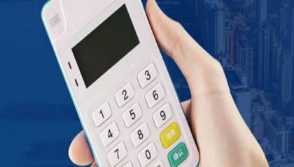 即付宝POS机24小时客服热线中心?