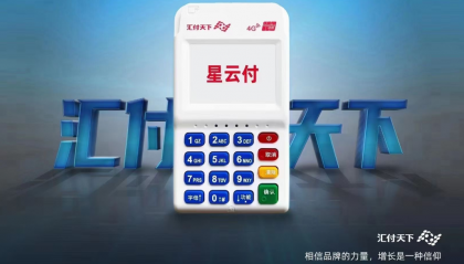 星云付pos机显示器黑屏怎么办?