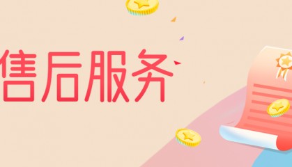 点付pos机签到失败怎们么办？