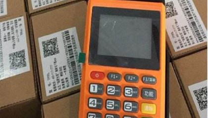 瑞银信POS机官方客服电话