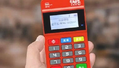 快钱pos机费率怎么涨了?