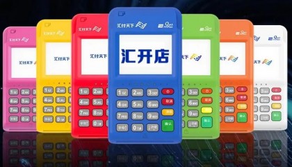 汇开店POS机人工客服电话是什么？