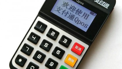 支付通POS机客服电话是什么？