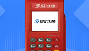 盛付通POS机客服电话是什么