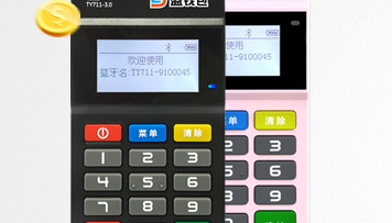 盛钱呗pos机故障一直警报怎么办？