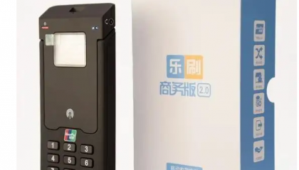 乐刷pos机交易成功但钱没到账怎么办？