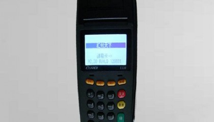 汇付天下pos机打印机故障怎么办？