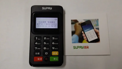 速刷pos机系统故障怎么解决?