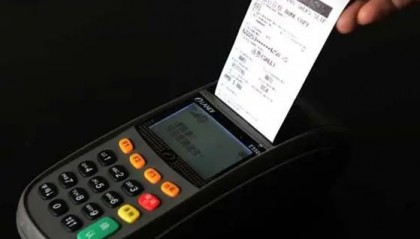 钱袋宝大精灵POS机客服电话是什么