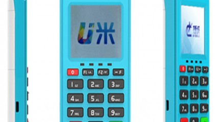 U米pos机24小时人工客服电话多少