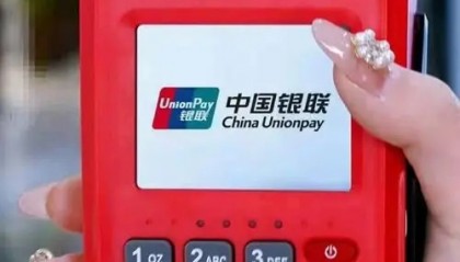 合利宝大POS机客服电话是什么？