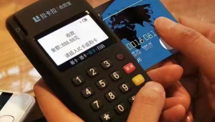 收款宝POS机人工客服电话是什么？