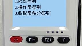 钱易收POS机全国统一客服热线是多少
