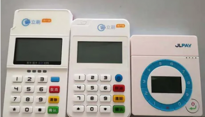 立刷pos机显示mac校验错误怎么办？