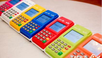 汇付天下pos机24小时客服电话是多少？