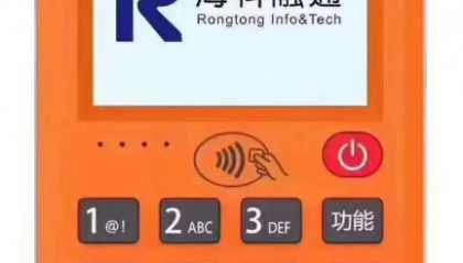 海科融通pos机费率涨了怎么办?