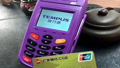 腾付通pos机刷卡不到账怎么办？