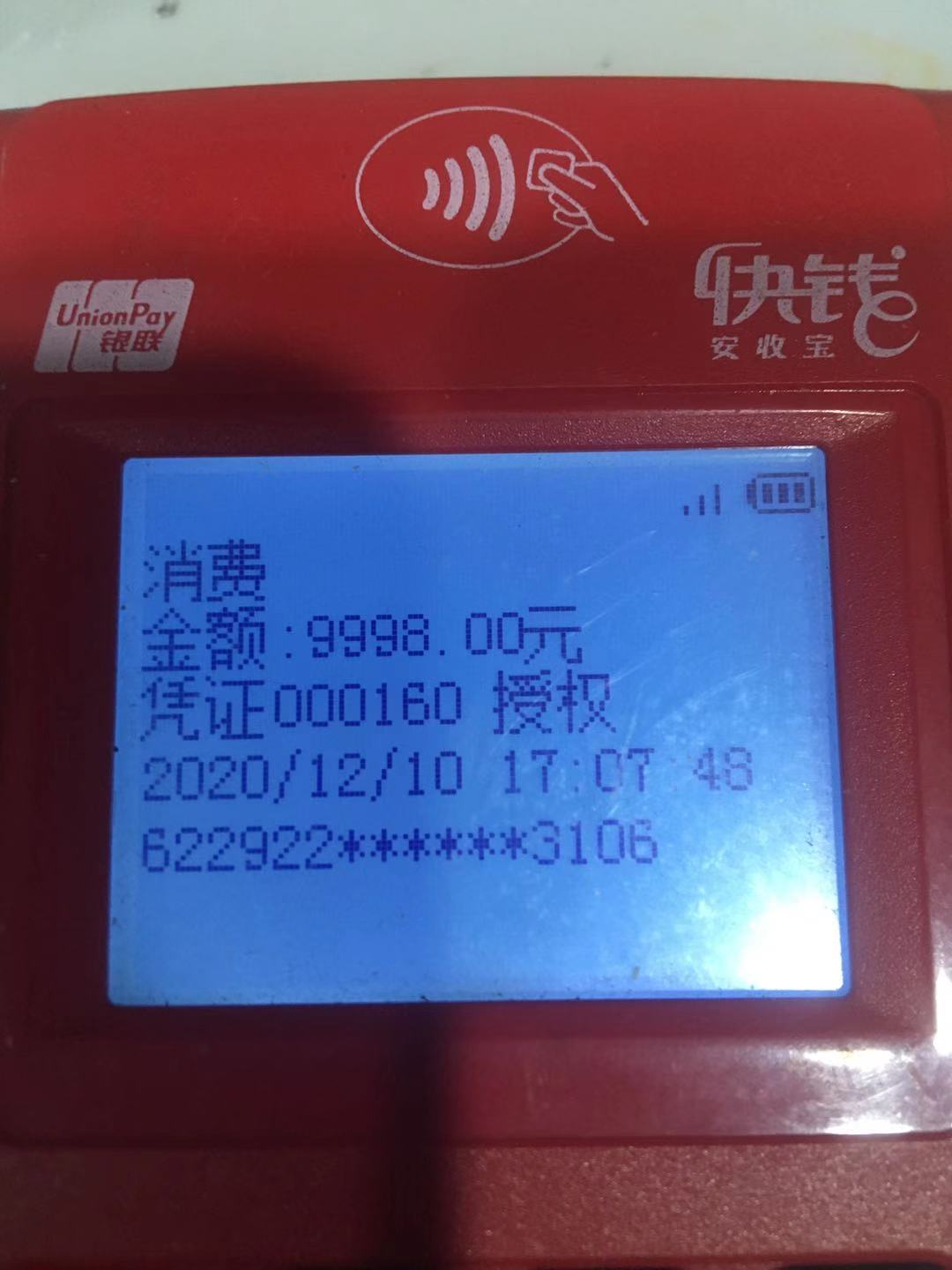 e9b16baa86343576c54e967bf818481.jpg